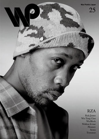 Wax Poetics Japan No.25