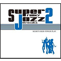 SUPER FUNKY JAZZ BREAKS 2