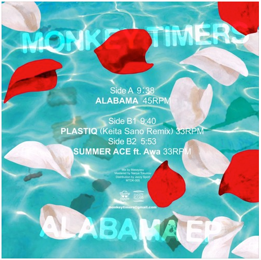 『ALABAMA EP』 MONKEY TIMERS